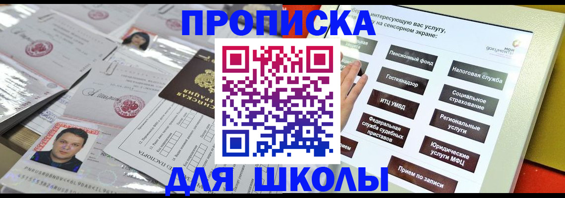 пропишу в квартире в Петухово